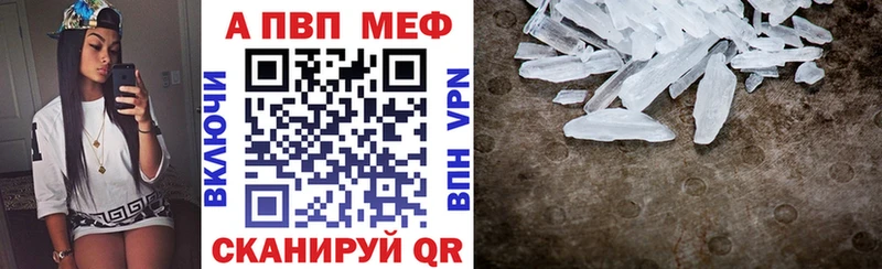 Какие есть наркотики Красный Кут mega ТОР АМФ A-PVP ГАШ Галлюциногенные грибы Меф мяу мяу COCAIN
