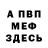 Альфа ПВП крисы CK Syatoslav