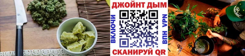 Cannafood конопля  Красный Кут 