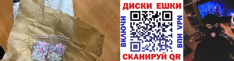 MEGA ссылки  Красный Кут  Ecstasy TESLA  цена наркотик 