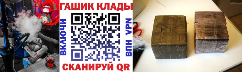Гашиш hashish  Красный Кут 