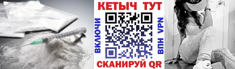 КЕТАМИН VHQ  Красный Кут 