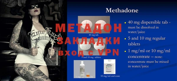 герыч Балахна