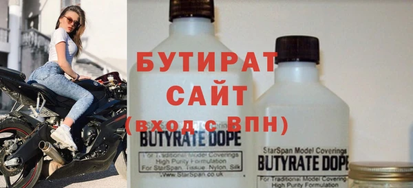 мяу мяу кристалл Балабаново