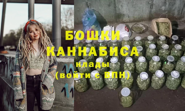 мяу мяу кристалл Балабаново