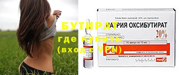 бошки Усолье-Сибирское
