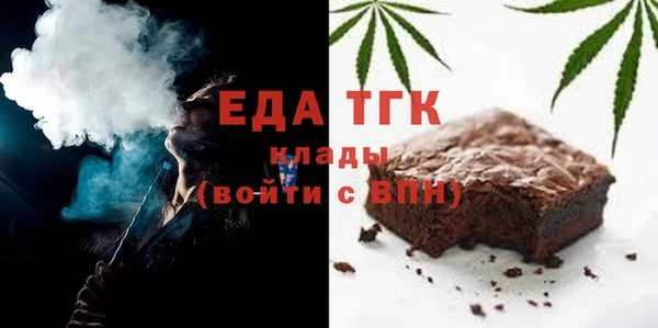 мяу мяу кристалл Балабаново