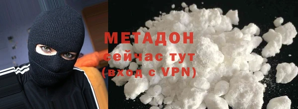 ALPHA PVP Волоколамск