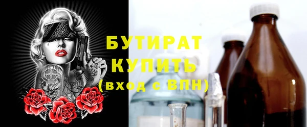 винт Баксан