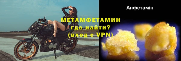 винт Баксан