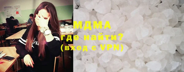 мяу мяу кристалл Волосово