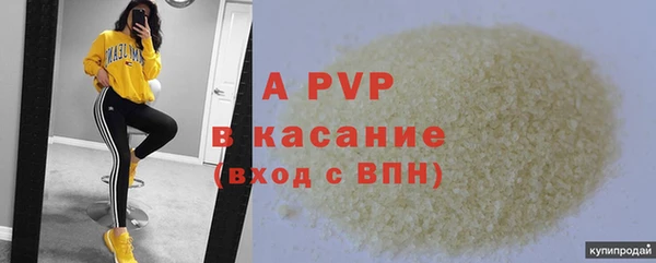 первитин Володарск