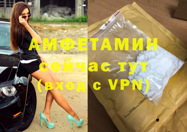мяу мяу кристалл Балабаново