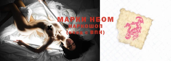 мяу мяу кристалл Балабаново