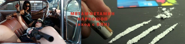 мяу мяу кристалл Балабаново