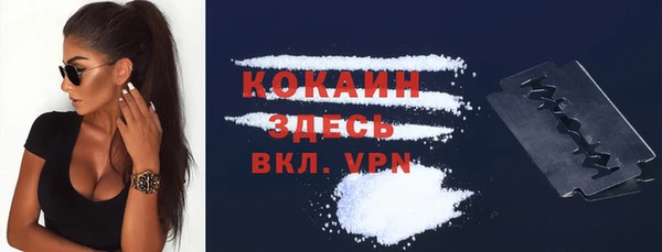 мяу мяу кристалл Балабаново