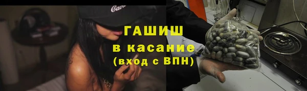 мяу мяу кристалл Балабаново