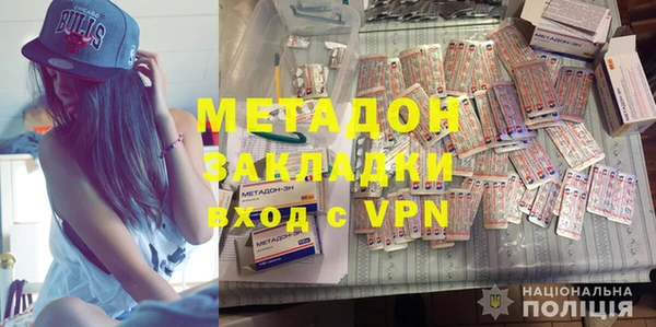 герыч Балахна