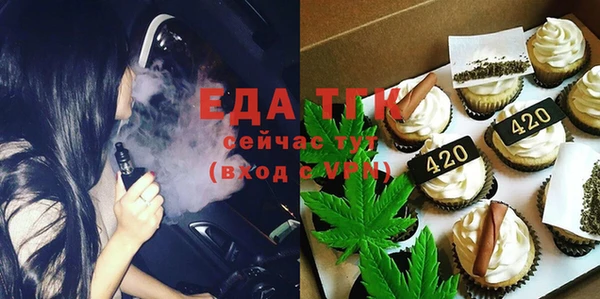 мяу мяу кристалл Балабаново