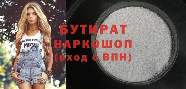 герыч Балахна