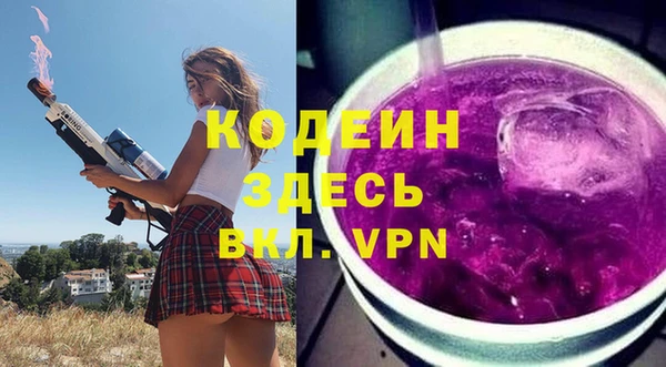 винт Баксан