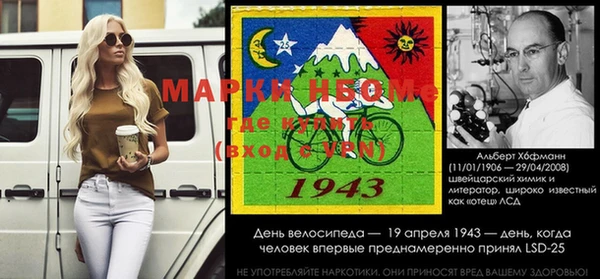 герыч Балахна