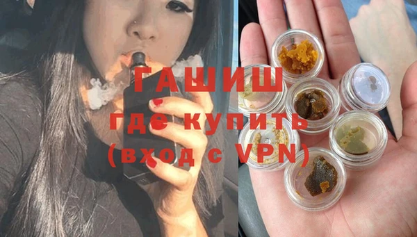 бошки Усолье-Сибирское