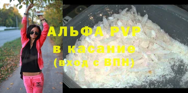 герыч Балахна