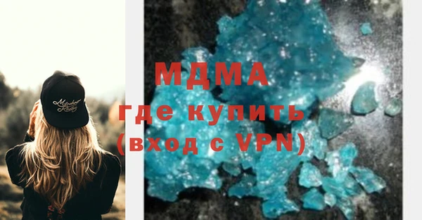мяу мяу кристалл Балабаново