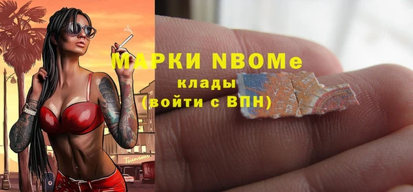 мяу мяу кристалл Балабаново