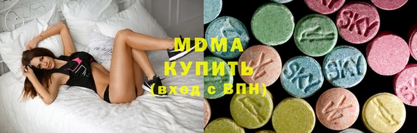 мяу мяу кристалл Балабаново