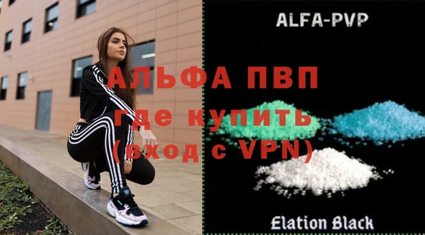 герыч Балахна