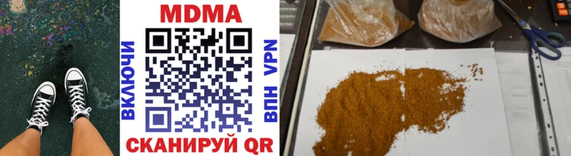 маркетплейс Telegram  Красный Кут  МДМА VHQ  даркнет сайт 