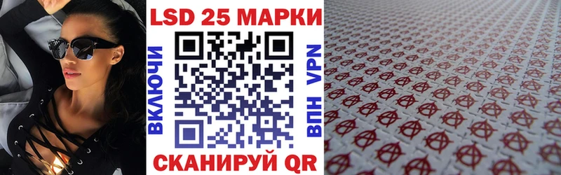Наркотические марки 1500мкг  Красный Кут 